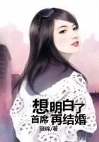 想明白了再结婚第22集