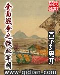 三国全面战争军阀党影响力