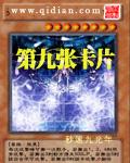 第九张卡片上分别写着1-9九个数字