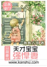 小甜妻全文