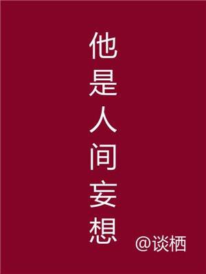 姜鸢也尉迟短剧扮演者