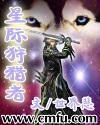 星际狩猎者无人机的电源在哪