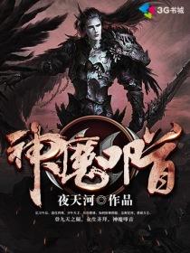 我有一件可令诸天神魔叩首